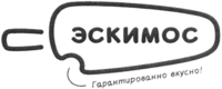 Eskimos garantirovanno vkusno