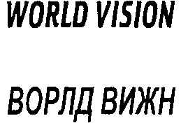 WORLD VISION