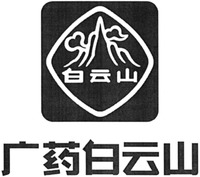 BAI YUN SHAN and GUANG YAO BAI YUN SHAN, BAI YUN SHAN, GUANG YAO BAI YUN SHAN