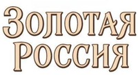 Zolotaya Rossiya.
