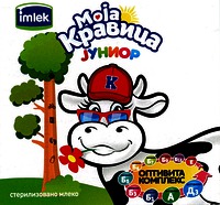 imlek