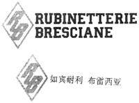 RB RUBINETTERIE BRESCIANE