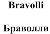 Bravolli