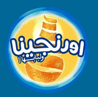  Orangina. 
