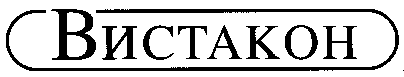 VISTAKON