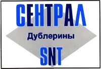 SNT
