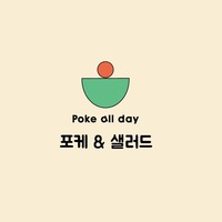Poke all day