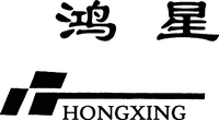 HONGXING