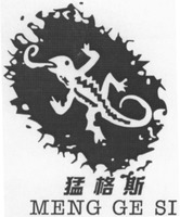 MENG GE SI
