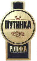 PUTINKA