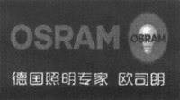 OSRAM