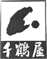 QIAN HE WU.