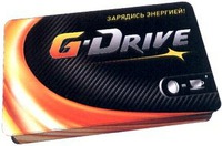 G-Drive