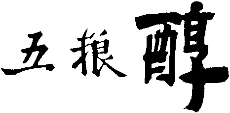 WU LIANG CHUN.