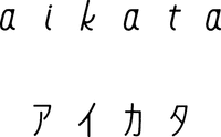 aikata
