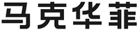 MA KE HUA FEI