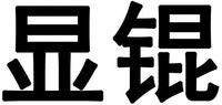 XIAN KUN