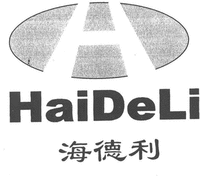 HaiDeLi