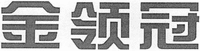  The non-Latin characters in the mark transliterate to 