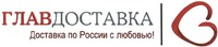 GLAVDOSTAVKA / Dostavka po Rossii s lubovyu