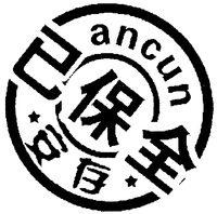 ancun