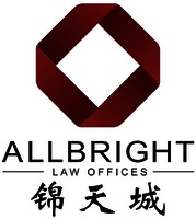 ALLBRIGHT LAW OFFICES