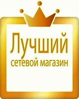 Retailer of the year.