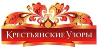 Krest'yanskie Uzory