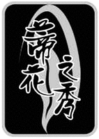 Di Hua Zhi Xiu.