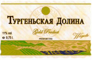 SELECTION DE TURGEN Gold Product PREMIUM VINE