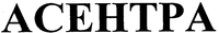 ACEHTPA