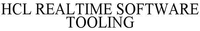 HCL REALTIME SOFTWARE TOOLING