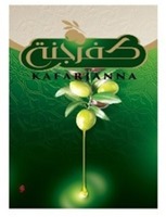 KAFARJANNA