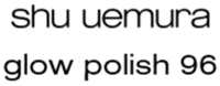 shu uemura glow polish 96
