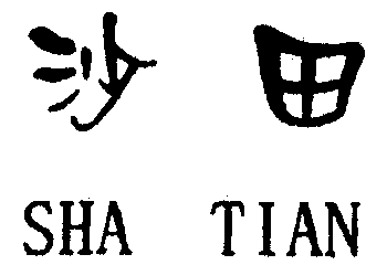 SHA TIAN