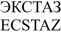 ECSTAZ