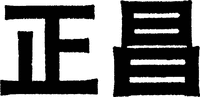 ZHENG CHANG.