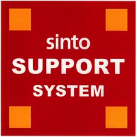 sinto SUPPORT SYSTEM
