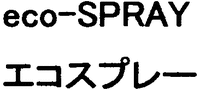 eco-SPRAY