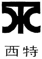 Xi Te.