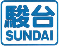 SUNDAI