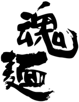  HUN MIAN 