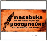 masabuka from the charcoal on your dish