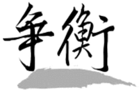 zhengheng