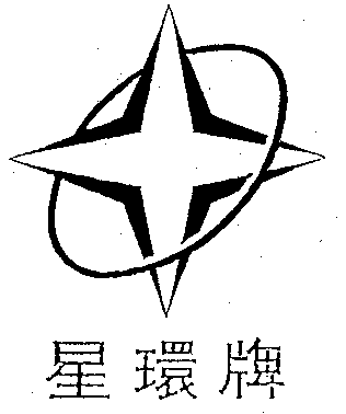 XING HUAN.
