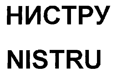 NISTRU