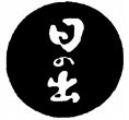 THE TRANSLITERATION OF THE CHINESE CHARACTERS APPEARING IN THE MARK IS 
