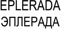 EPLERADA