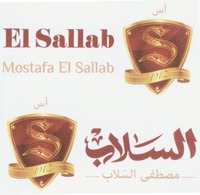 El Sallab Mostafa El Sallab