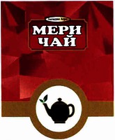  Balaji Agro MERI CHAI 